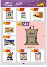 مكة المكرمة و جدة الدانوب 1 230927 101432 11