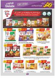 مكة المكرمة و جدة الدانوب 1 230927 101432 42