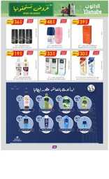 مكة المكرمة و جدة الدانوب 230913 095824 54