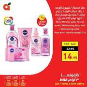 FB IMG 1696142789354