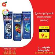 FB IMG 1696142792692