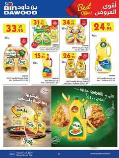 MAD JED MAK TAIF 04 10 2023 till 10 10 2023 231004 072107 20