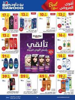 MAD JED MAK TAIF 04 10 2023 till 10 10 2023 231004 072107 37
