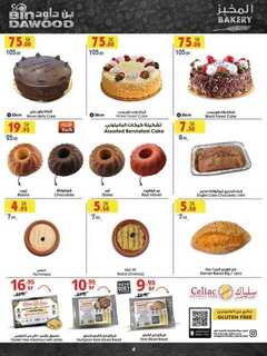 MAD JED MAK TAIF 04 10 2023 till 10 10 2023 231004 072107 4