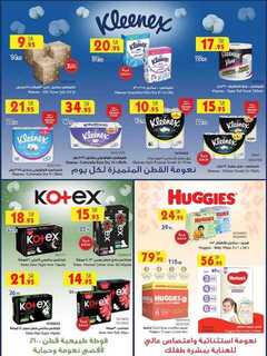 MAD JED MAK TAIF 04 10 2023 till 10 10 2023 231004 072107 42