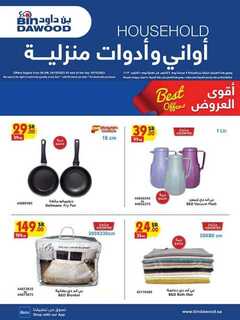 MAD JED MAK TAIF 04 10 2023 till 10 10 2023 231004 072107 47