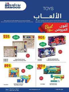 MAD JED MAK TAIF 04 10 2023 till 10 10 2023 231004 072107 52
