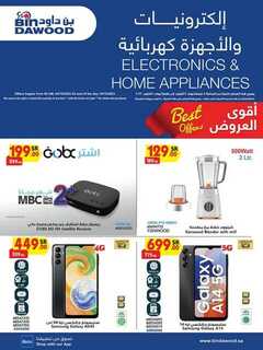 MAD JED MAK TAIF 04 10 2023 till 10 10 2023 231004 072107 65