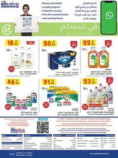 MAD JED MAK TAIF 04 10 2023 till 10 10 2023 231004 072107 85