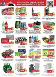 WK 41SA2023 231004 080420 28