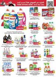 WK 41SA2023 231004 080420 32