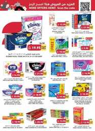 WK 41SA2023 231004 080420 33
