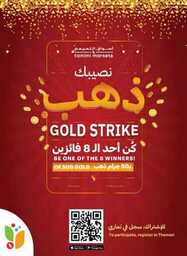 Weekly Offer 231018 012558 1