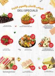 Weekly Offer 231018 012558 10