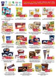 Weekly Offer 231018 012558 15