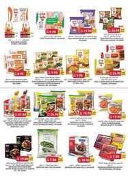 Weekly Offer 231018 012558 17