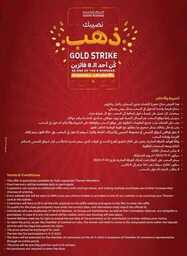 Weekly Offer 231018 012558 2