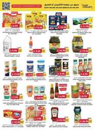 Weekly Offer 231018 012558 20
