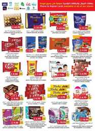 Weekly Offer 231018 012558 22