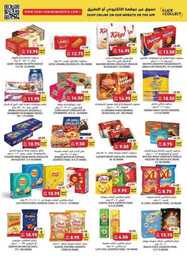 Weekly Offer 231018 012558 23