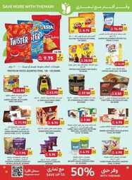 Weekly Offer 231018 012558 26