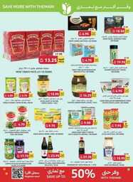Weekly Offer 231018 012558 27