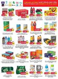 Weekly Offer 231018 012558 29