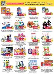 Weekly Offer 231018 012558 31
