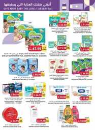 Weekly Offer 231018 012558 34