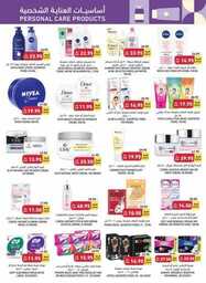 Weekly Offer 231018 012558 35