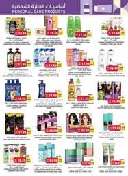 Weekly Offer 231018 012558 36