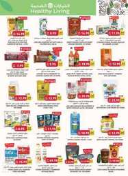 Weekly Offer 231018 012558 38