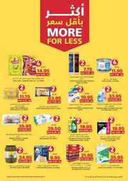 Weekly Offer 231018 012558 4