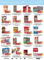 Weekly Offer 231018 012558 42