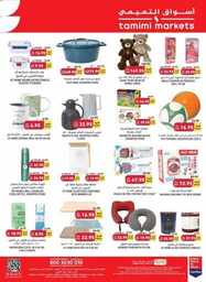 Weekly Offer 231018 012558 43