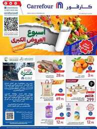 FB IMG 1699430043885
