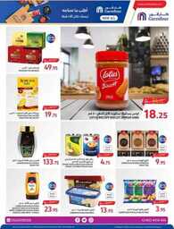 FB IMG 1699430073764