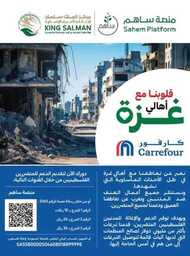 FB IMG 1699430125847