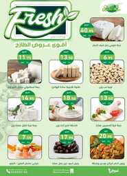 FB IMG 1701091621314