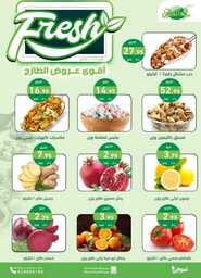 FB IMG 1701091623324