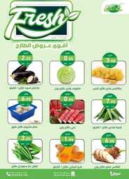 FB IMG 1701091625260