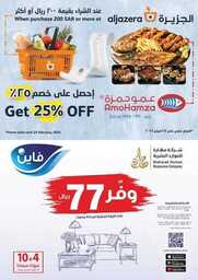 FB IMG 1701205568726
