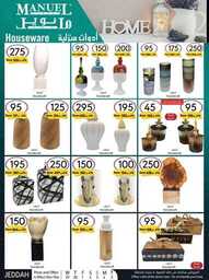 عروض مانويل جدة الاسبوعية 29 نوفمبر 2023 الموافق 15جمادى الاول 1445 موسم الشتاء 40 FB IMG 1701209282046