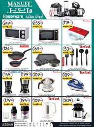 عروض مانويل جدة الاسبوعية 29 نوفمبر 2023 الموافق 15جمادى الاول 1445 موسم الشتاء 41 FB IMG 1701209283679