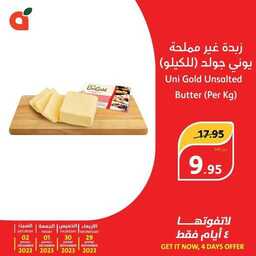 FB IMG 1701245635660