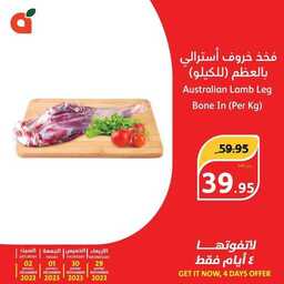 FB IMG 1701245637861