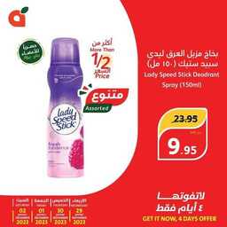 FB IMG 1701245654099