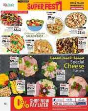 ANNIVERSARY GENERAL PROMOTON PHASE II 0312202 0 231202 180836 10