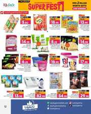 ANNIVERSARY GENERAL PROMOTON PHASE II 0312202 0 231202 180836 12