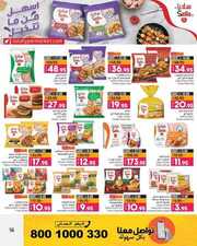 ANNIVERSARY GENERAL PROMOTON PHASE II 0312202 0 231202 180836 16